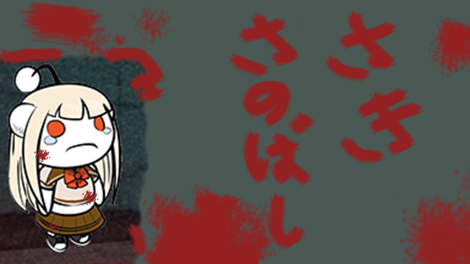 Saki Sanobashi Featured Image