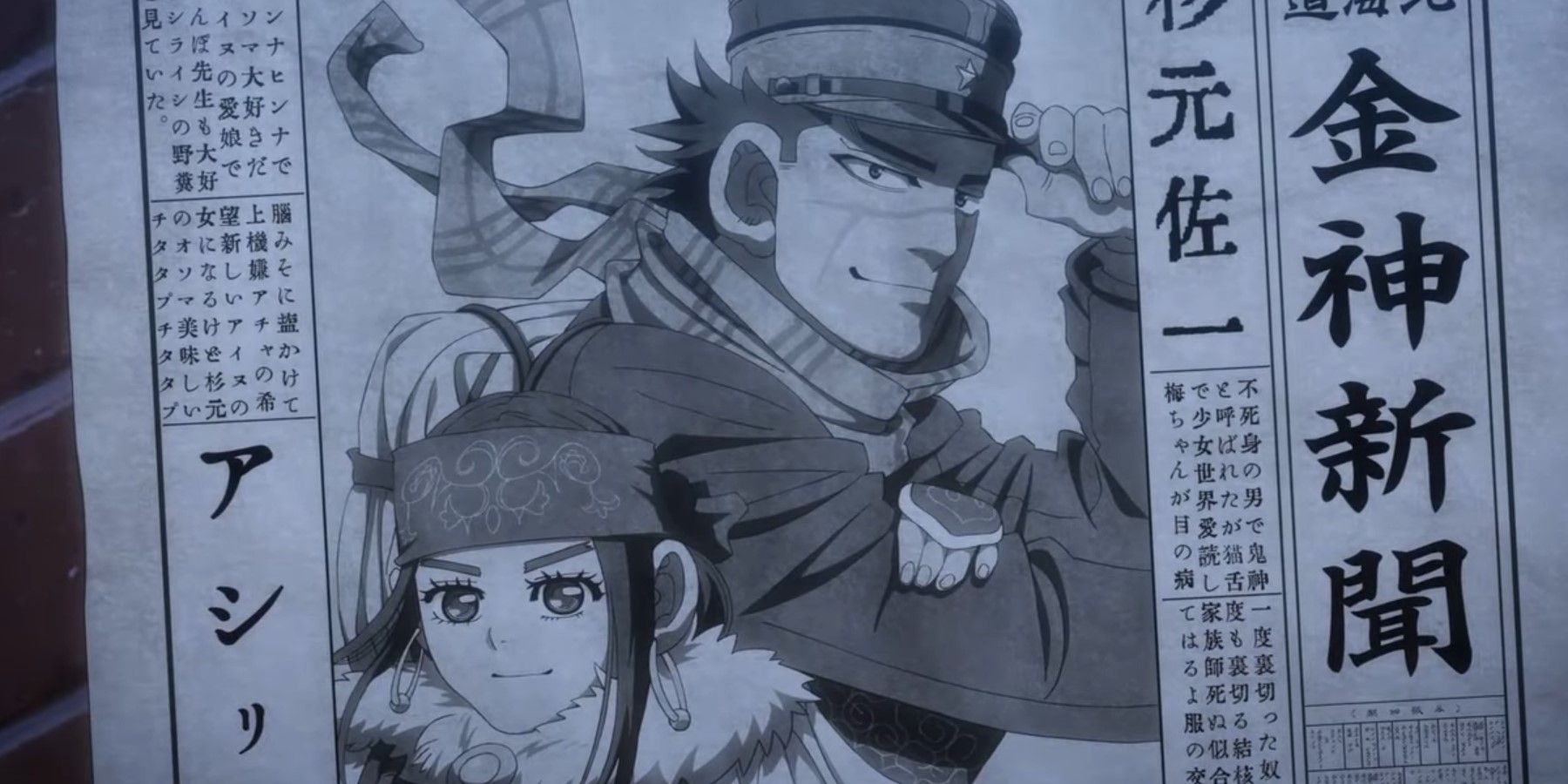 Sugimoto and Asirpa on a newspaper article