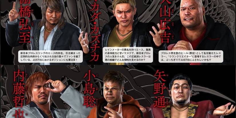 Yakuza Celebrities- NJPW Wrestlers