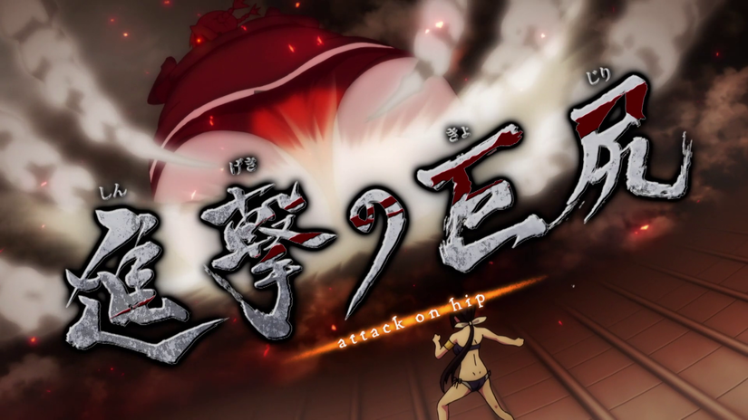 A special technique called Attack on Hip