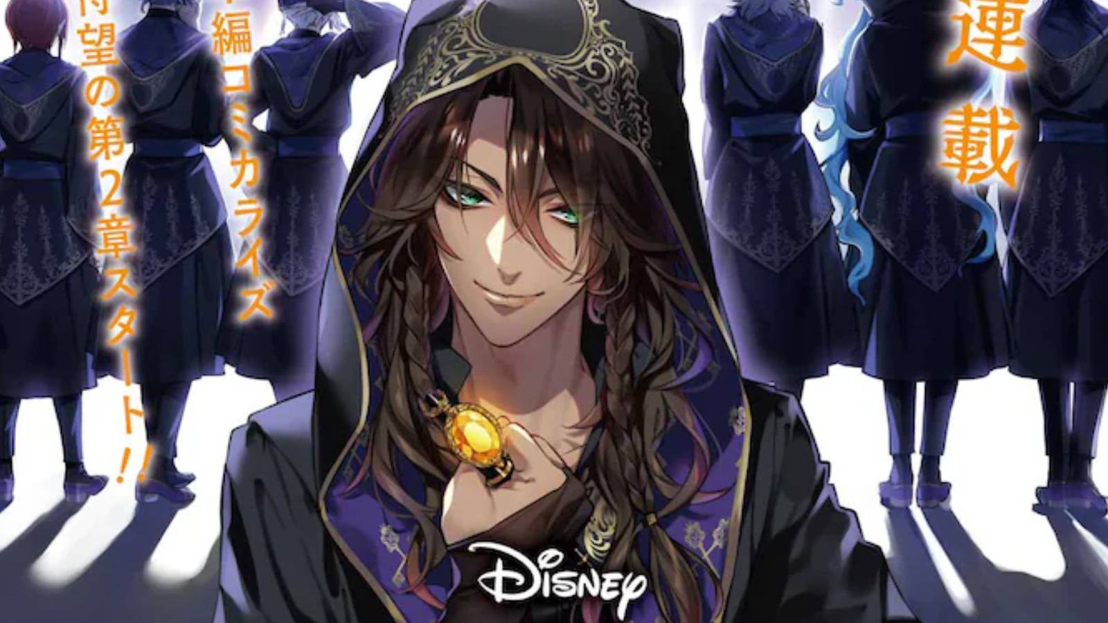 disney-twisted-wonderland-manga