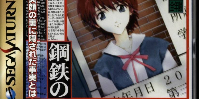 Neon Genesis Evangelion: Girlfriend Of Steel