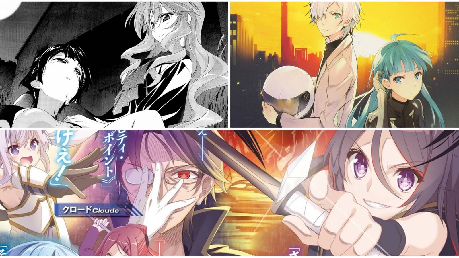 Sci-Fi Light Novels Without Anime- Qualia the Purple The Isolator Only Sense Online