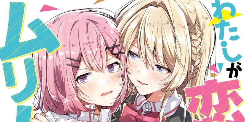 Comedy LN Without Anime- There's No Freaking Way