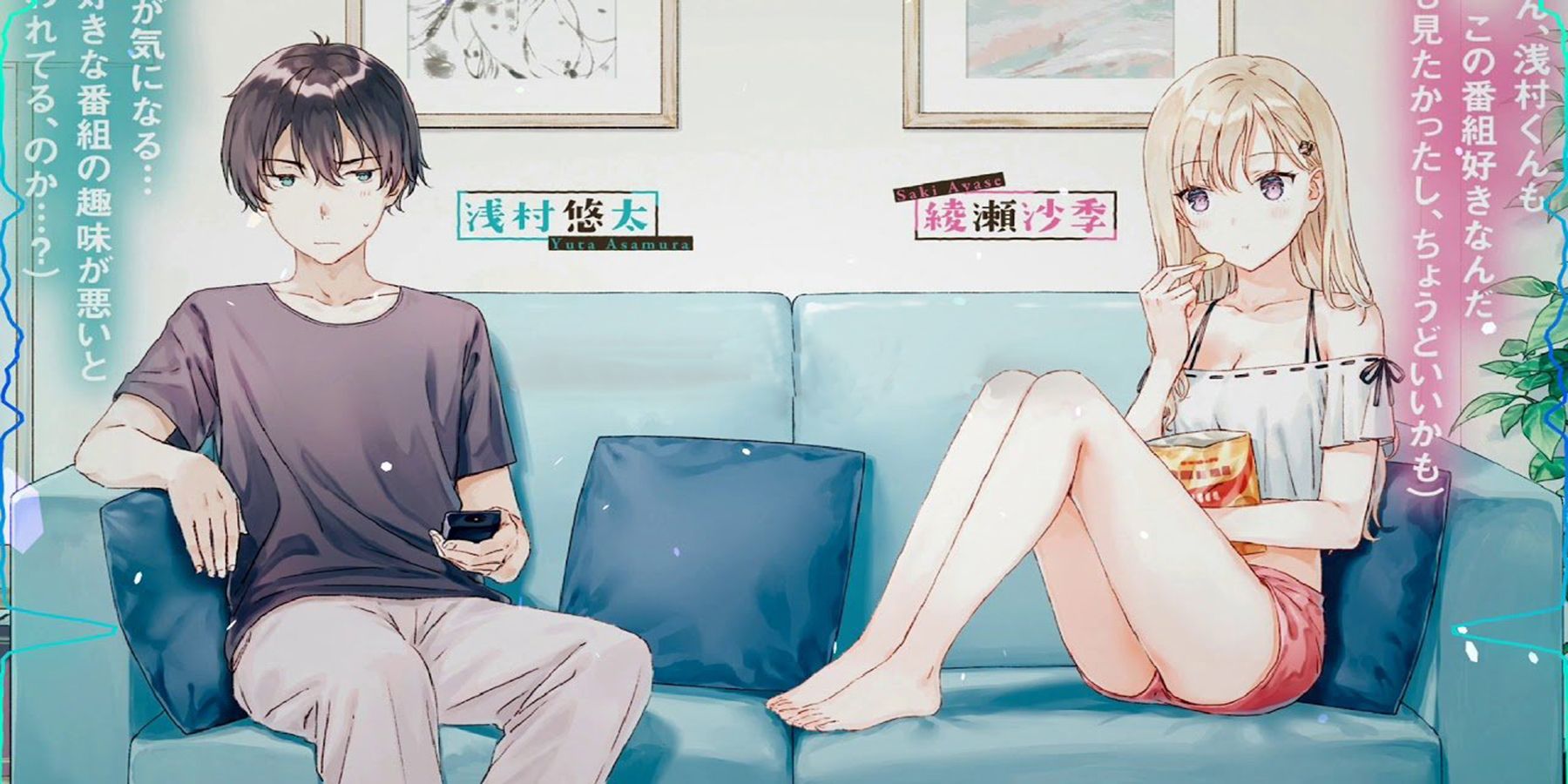 Fixing an Anime Cliche: Step-Sibling Romance