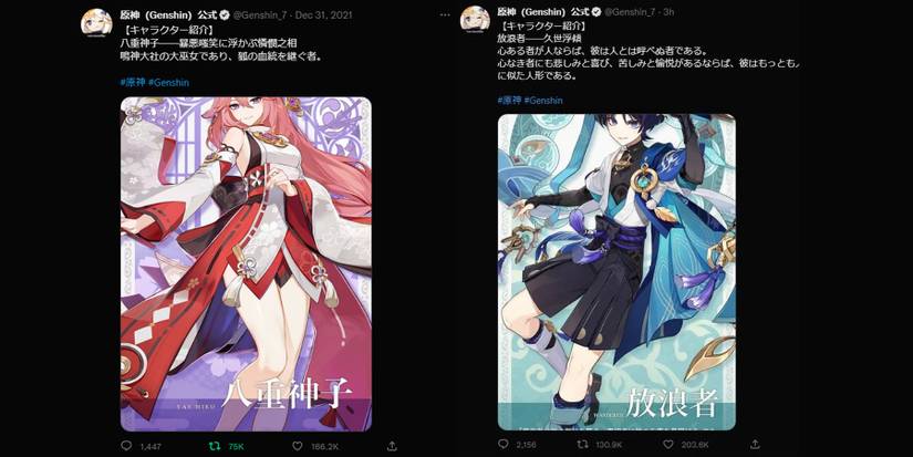 Genshin Impact Yae Miko and Wanderer Twitter