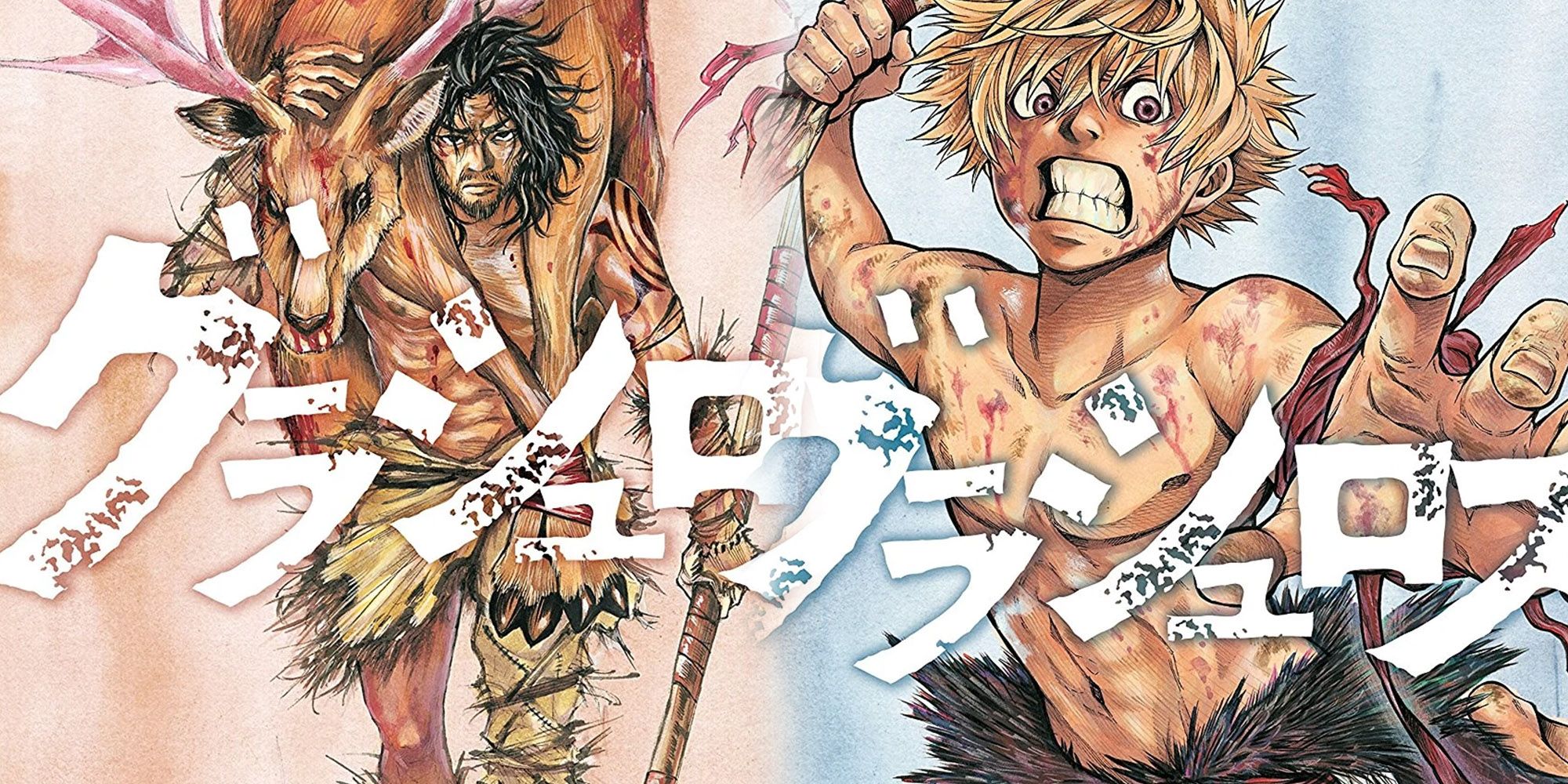 Grashros - Two Manga Volume Cover Arts Side By Side