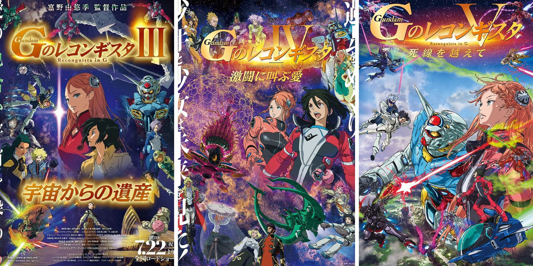 Gundam G Reco Movies Posters