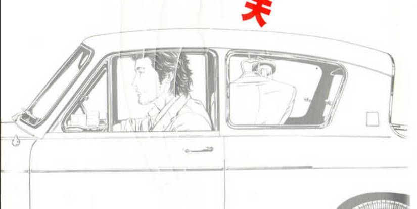 Homunculus manga cover art