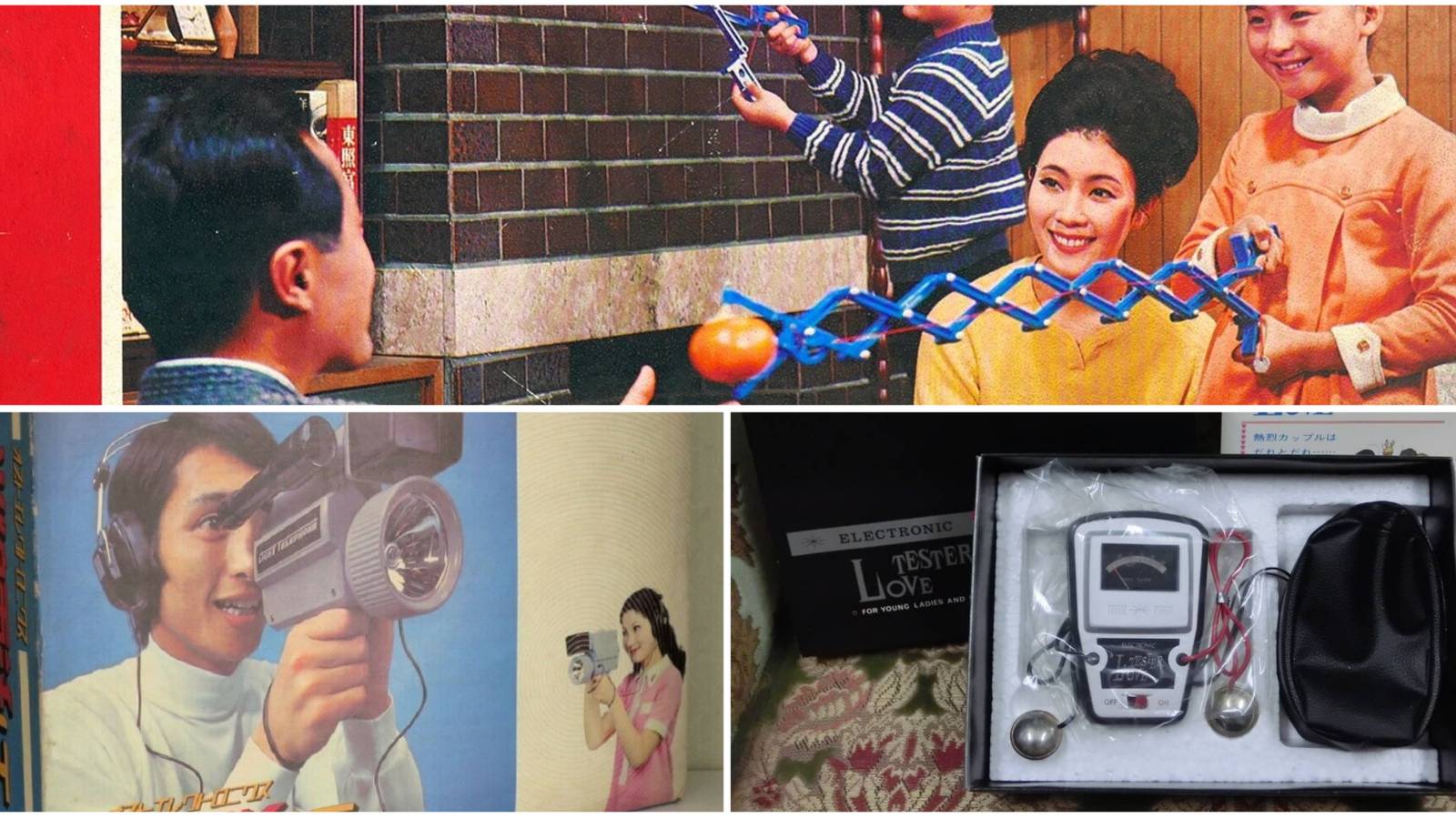 Weird Nintendo Products- Ultra Hand Light Telephone Love Tester