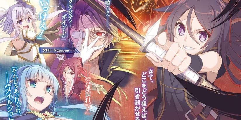 Sci-Fi Light Novels Without Anime- Only Sense Online