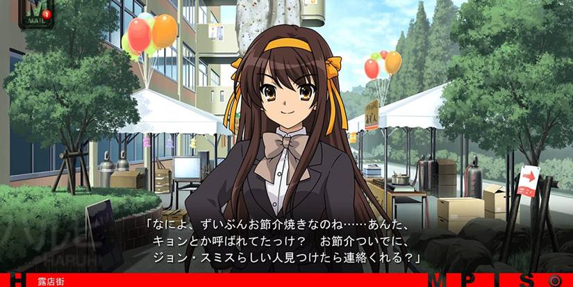 A visual novel game based on the anime Haruhi Suzumiya