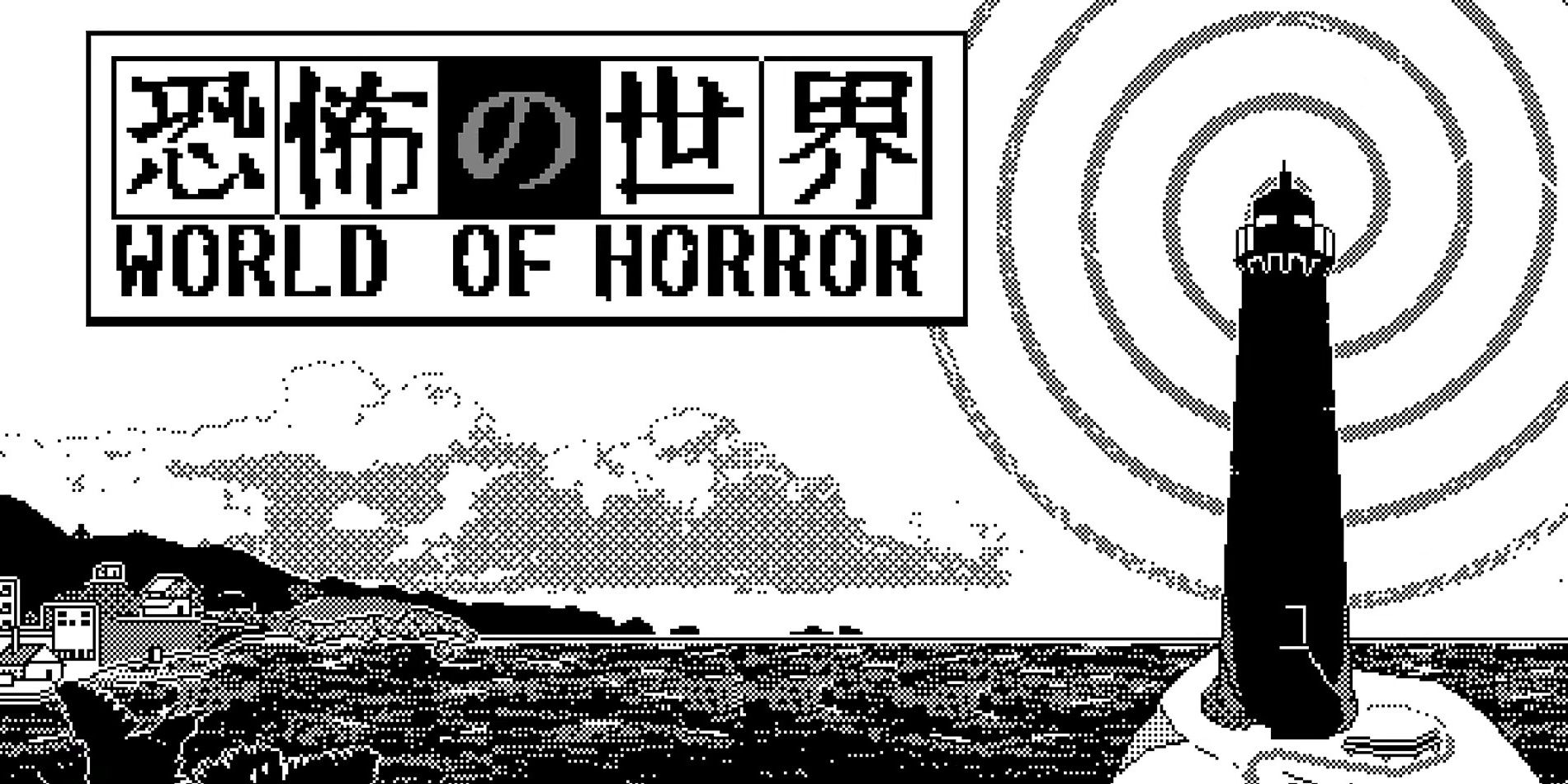 Best Horror Games Set In Japan, Ranked