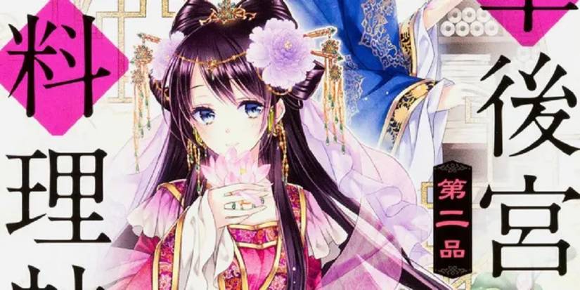 Official artwork of Rimi from Culinary Chronicles of the Court Flower