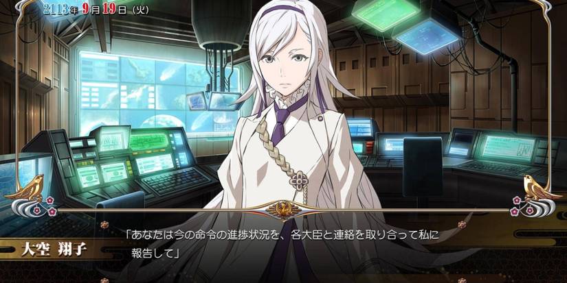 Visual novel screen Shoko Ozora