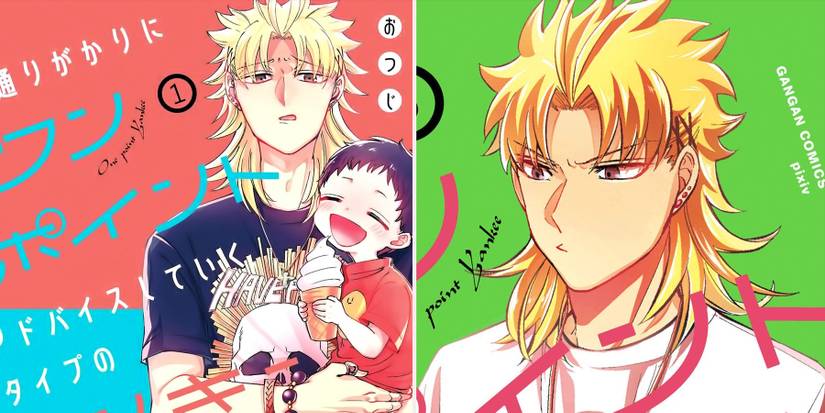 Toorigakari ni One Point Advice shiteiku Type no Yankee-1