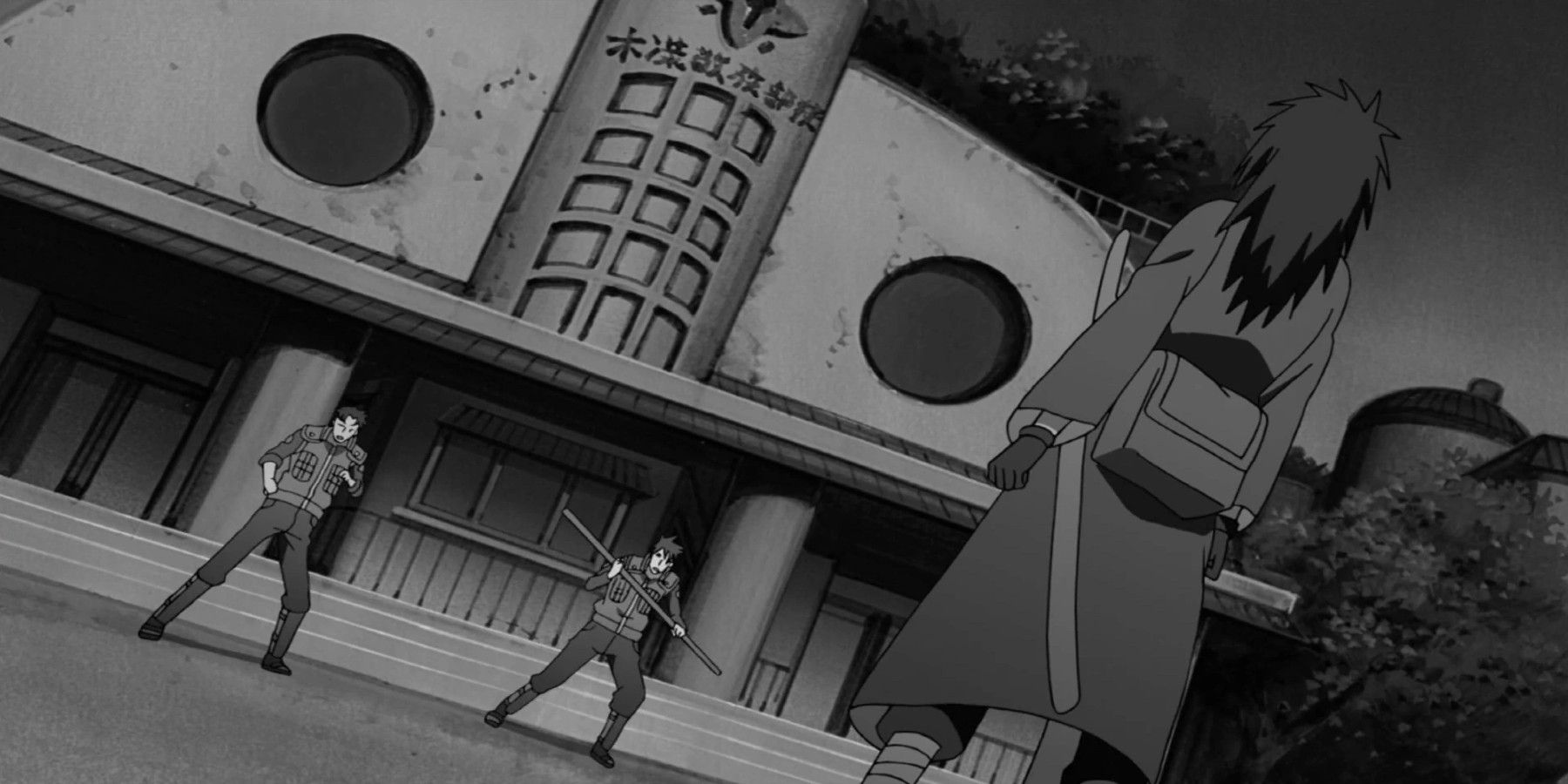 Uchiha Clan Compound