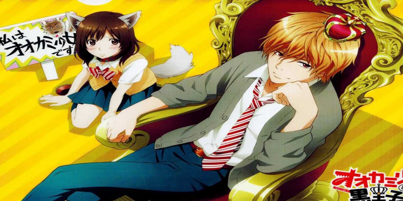 Wolf girl and black prince main characters. Male lead sitting on a throne.