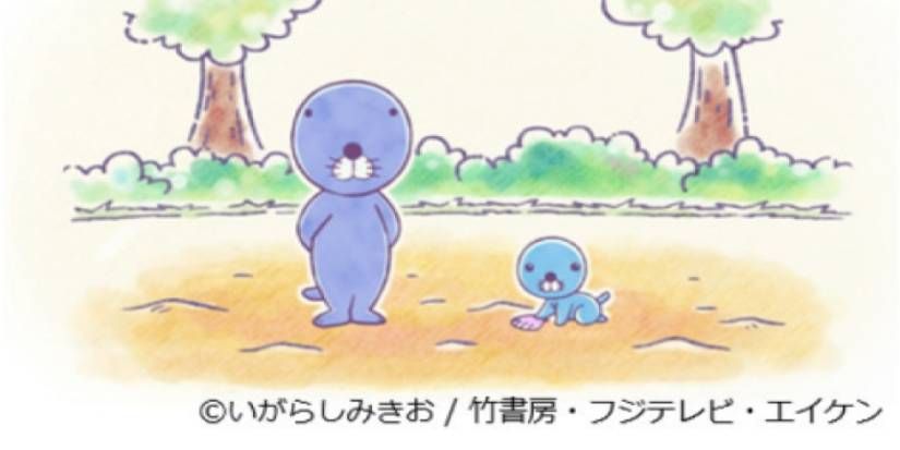 BonoBono And Bono-Jr.