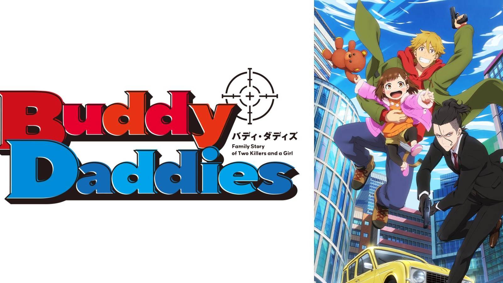 Buddy Daddies Preview Cover