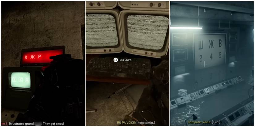 Call of Duty Modern Warfare 2 Atomgard Radid Step1.2