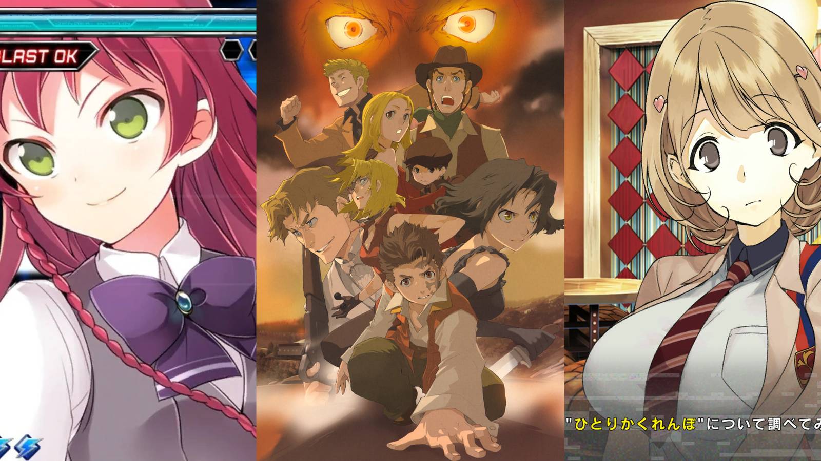 Dengeki Bunko Fighting Climax, DS Dengeki Bunko ADV - Baccano, and Occultic;Nine