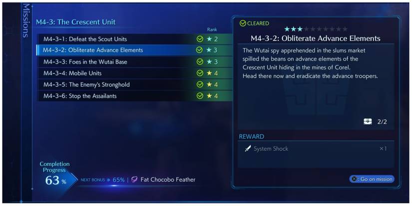 The Crescent Unit in Crisis Core: Final Fantasy 7 Reunion