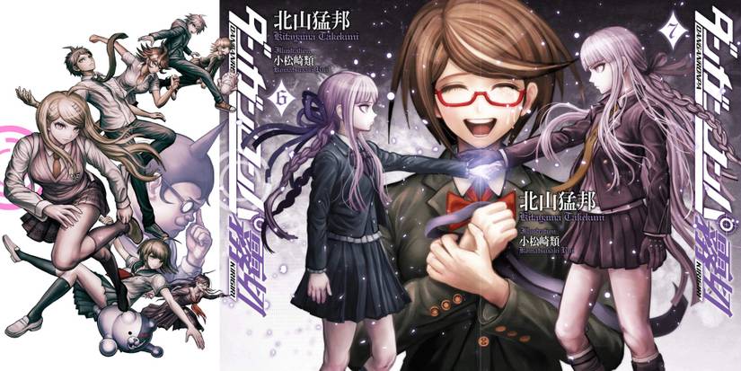Danganronpa Kirigiri Light Novel featuring volumbe 7 & 8