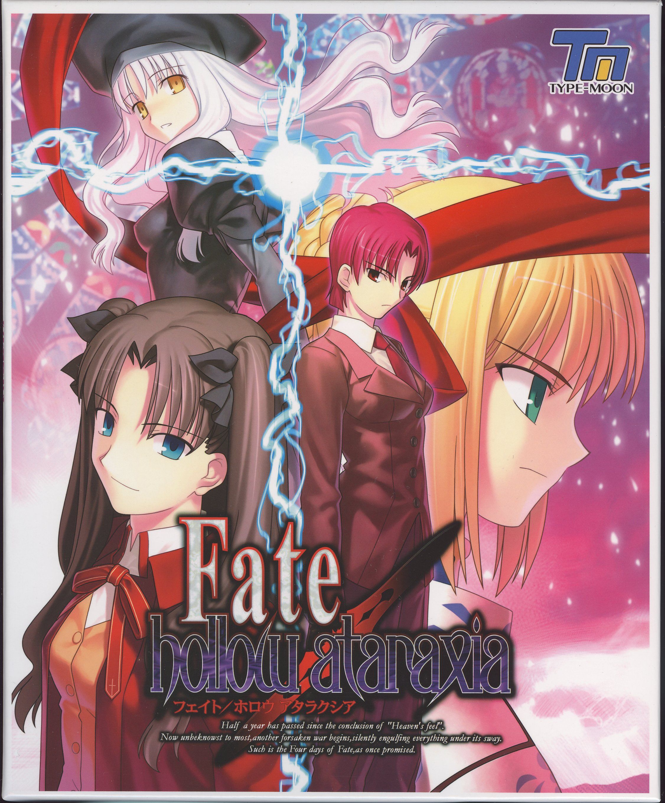 人気アイテム 月姫、Fate/stay night、 hollow ataraxia ポスター