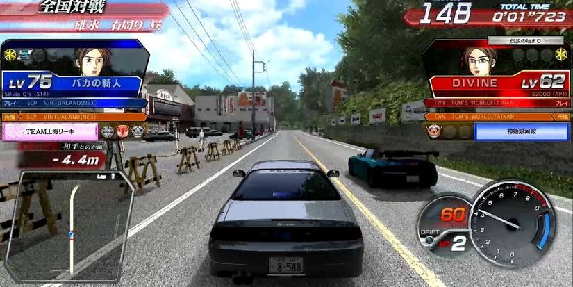 Initial D Arcade Stage Zero