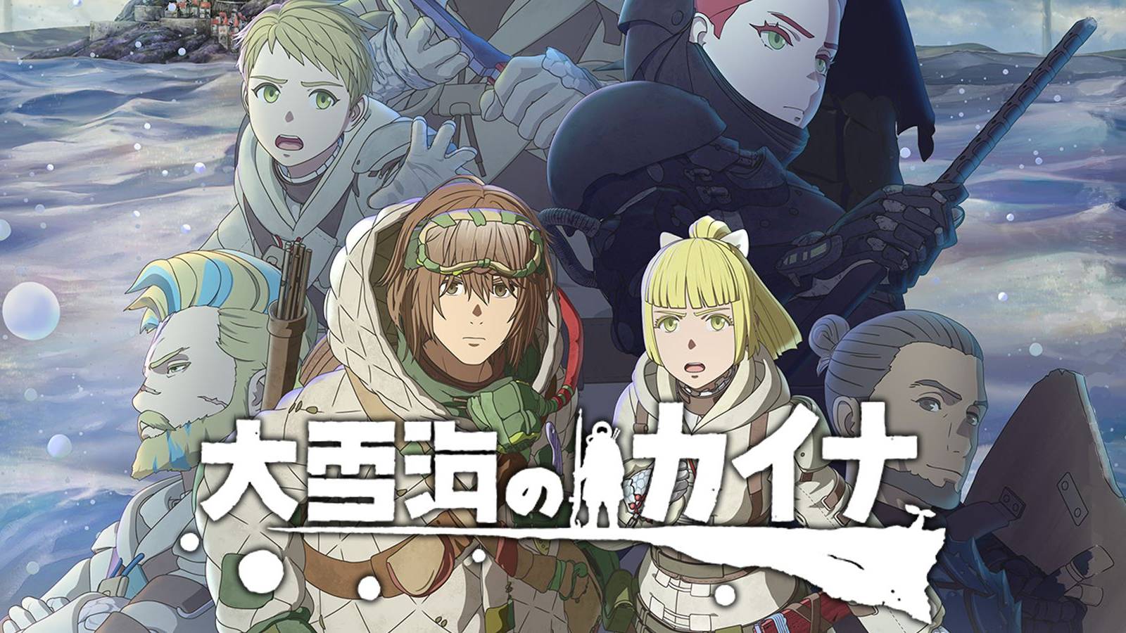 Kaina of the great Snow Sea Feature