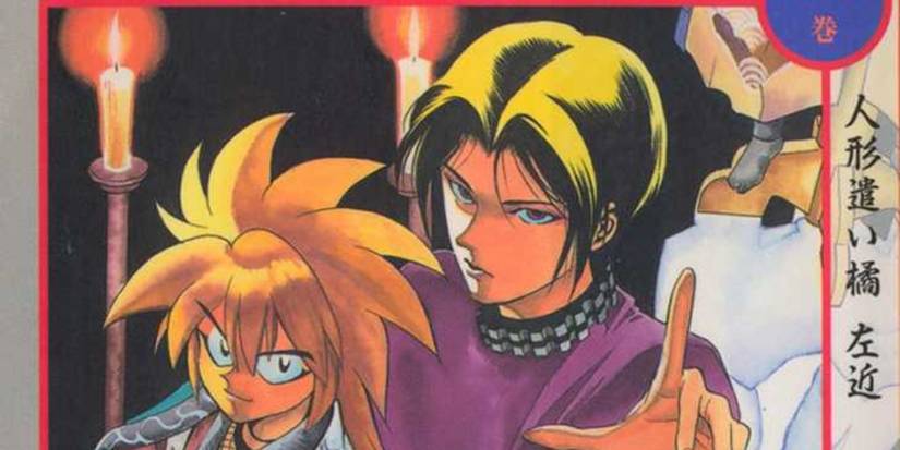 Karakurizōshi Ayatsuri Sakon manga