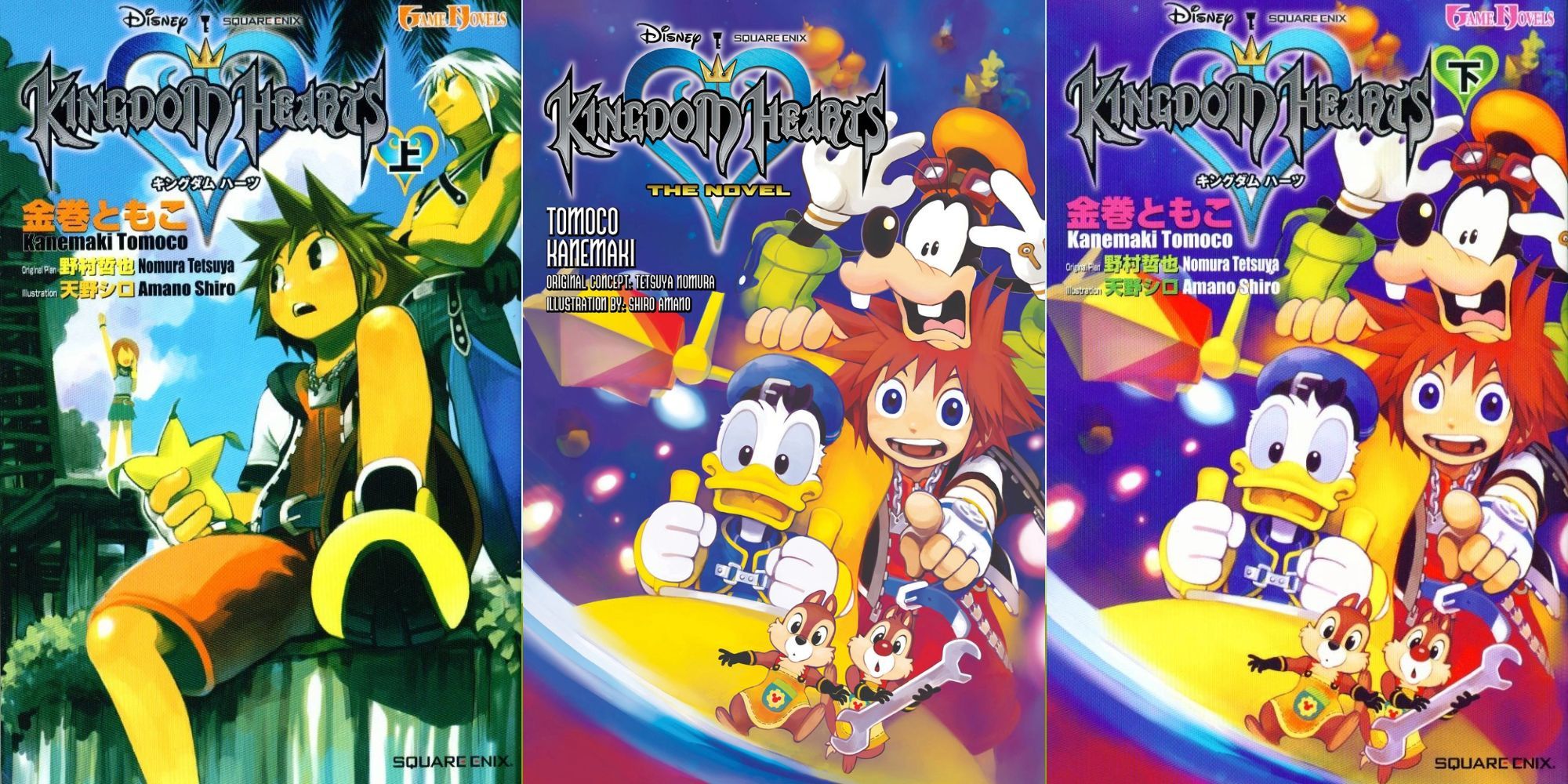 Kingdom Hearts novel in both English and Japanese