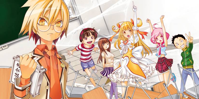 School Judgment Gakkyu Hotei manga