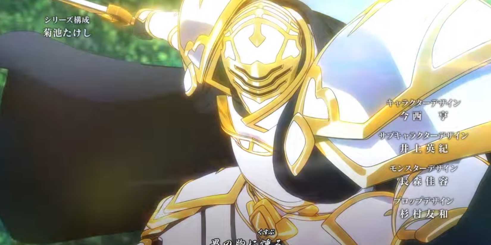 Arc in Skeleton Knight in Another World 