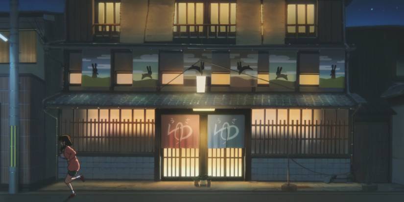 bathhouse in Tamako Market