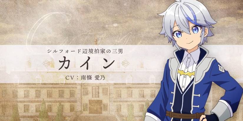 The Aristocrat's Otherworldly Adventure Serving Gods Who Go Too Far anime