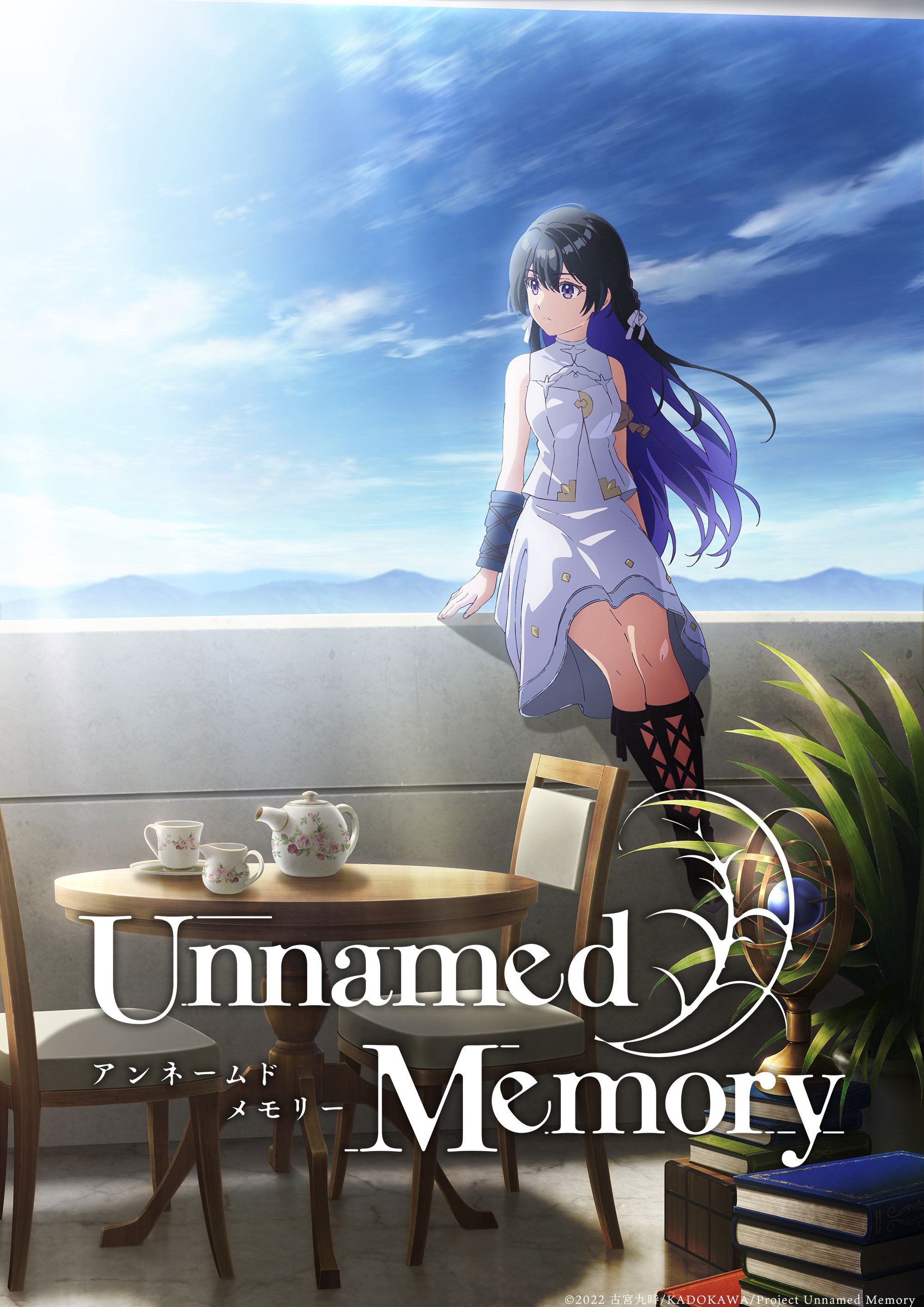 unnamed-memory-visual