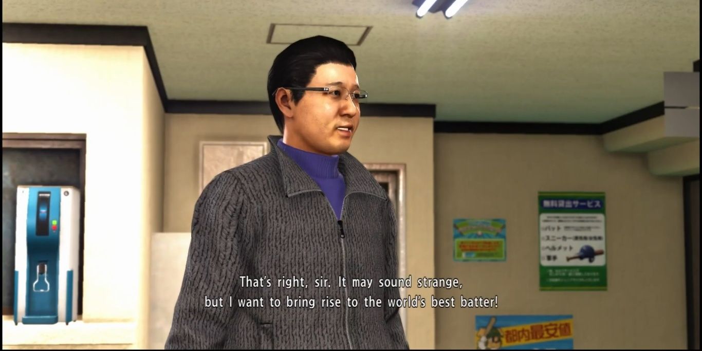 Yakuza 6 Best Baseball Team- Yoshida