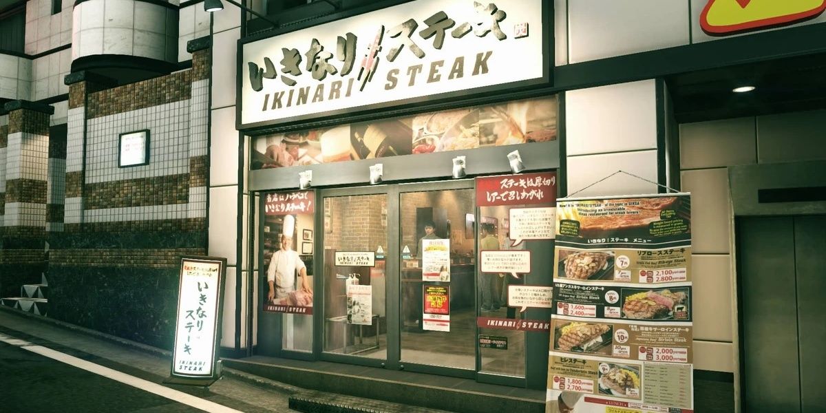 Yakuza 6 meals platter Ikinari steak