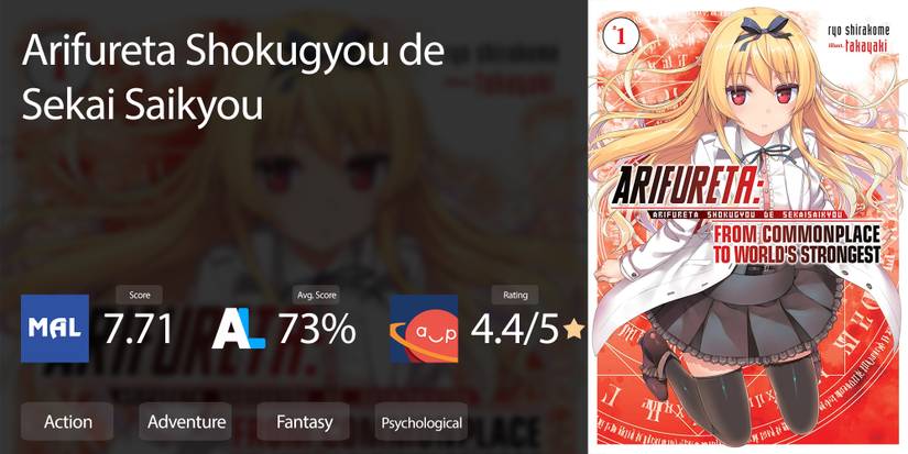 Arifureta From Commonplace to World's Strongest