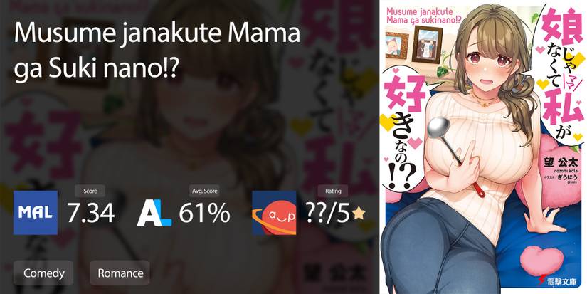 You Like Me, Not My Daughter!?