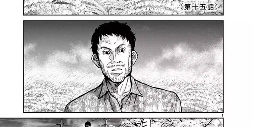 alice in border road gamon kano