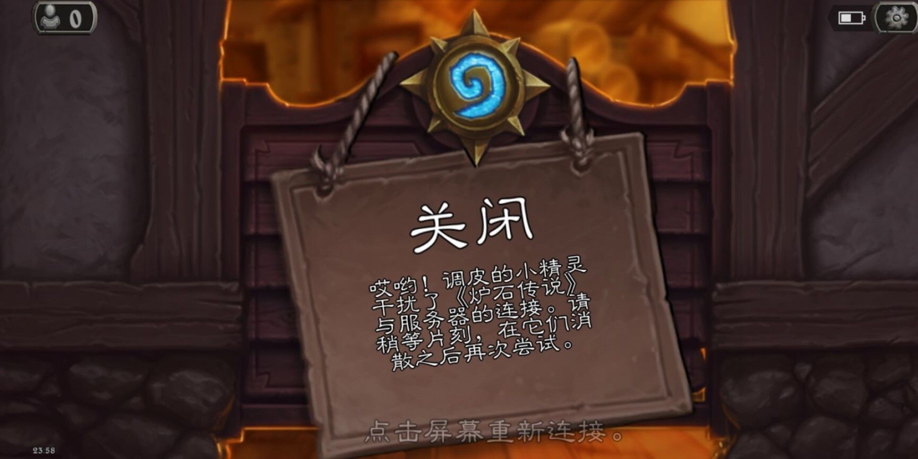 Blizzard Fans Reminisce And Mourn As Chinese World Of Warcraft ...