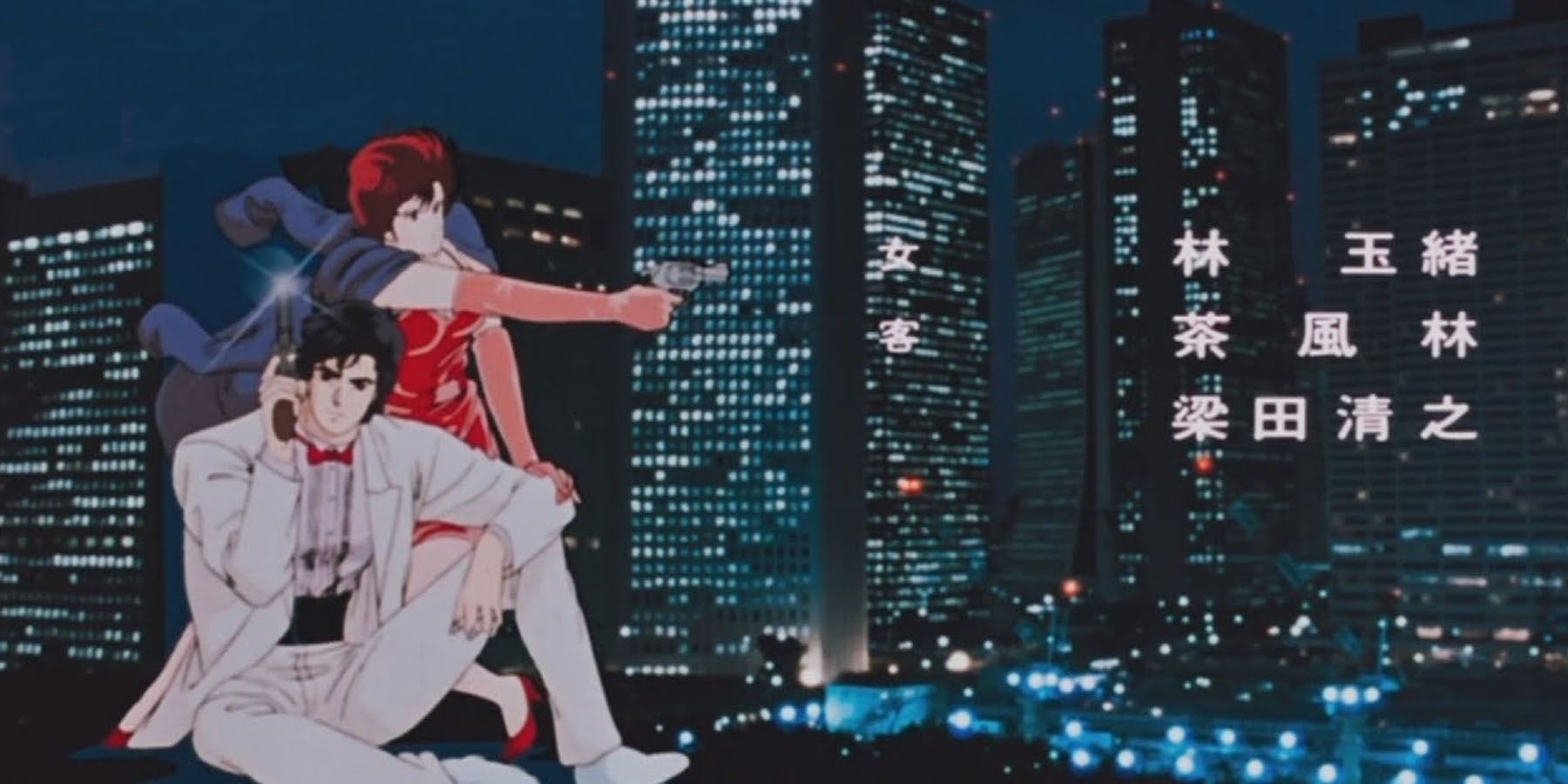 City Hunter: Every Anime Series & Movie, Ranked