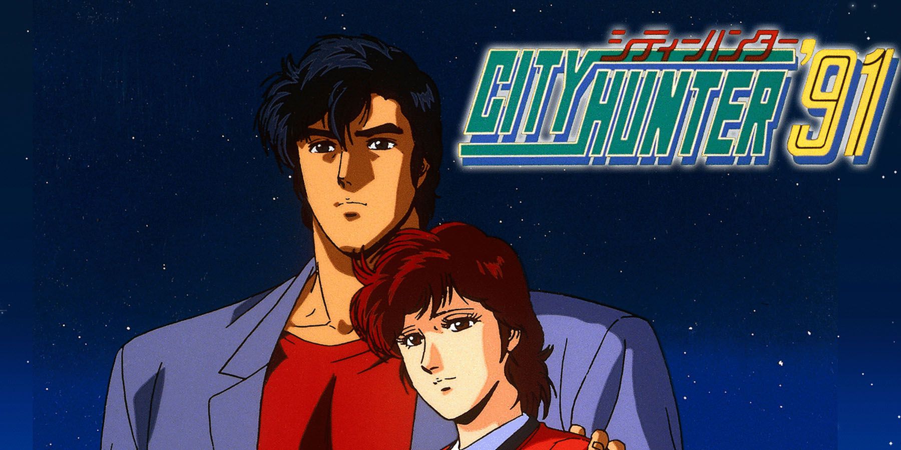 City Hunter 91 