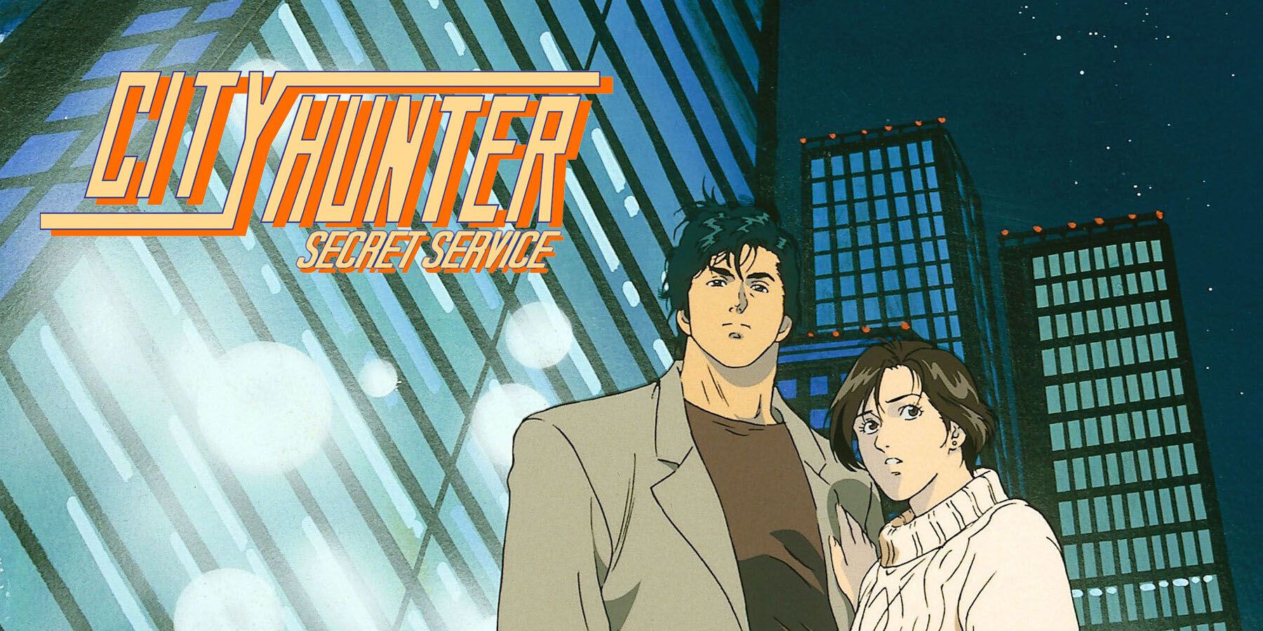 City Hunter The Secret Service