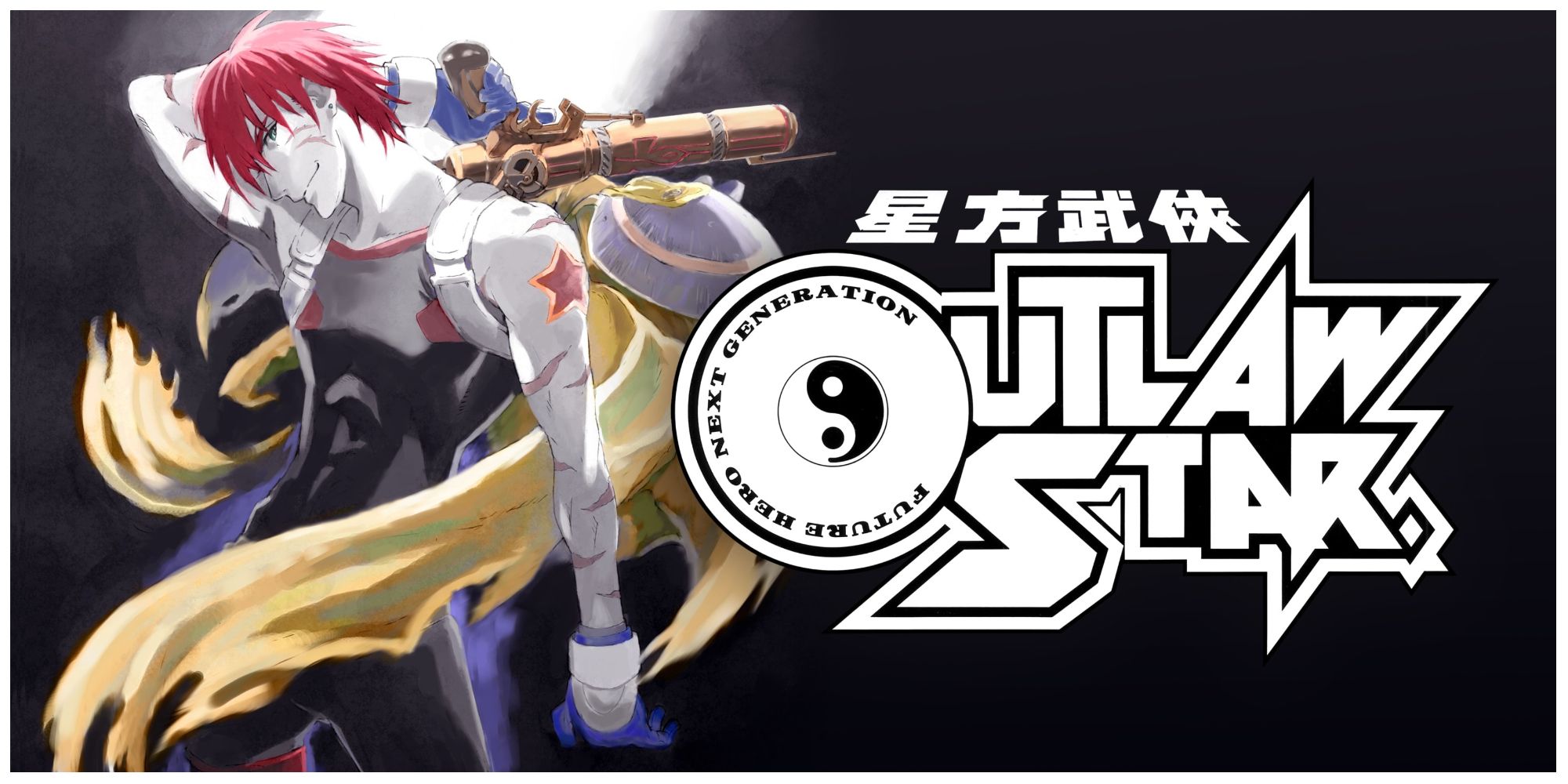 Outlaw Star Title Card