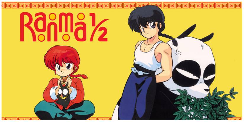 Ranma 1/2 Title Card