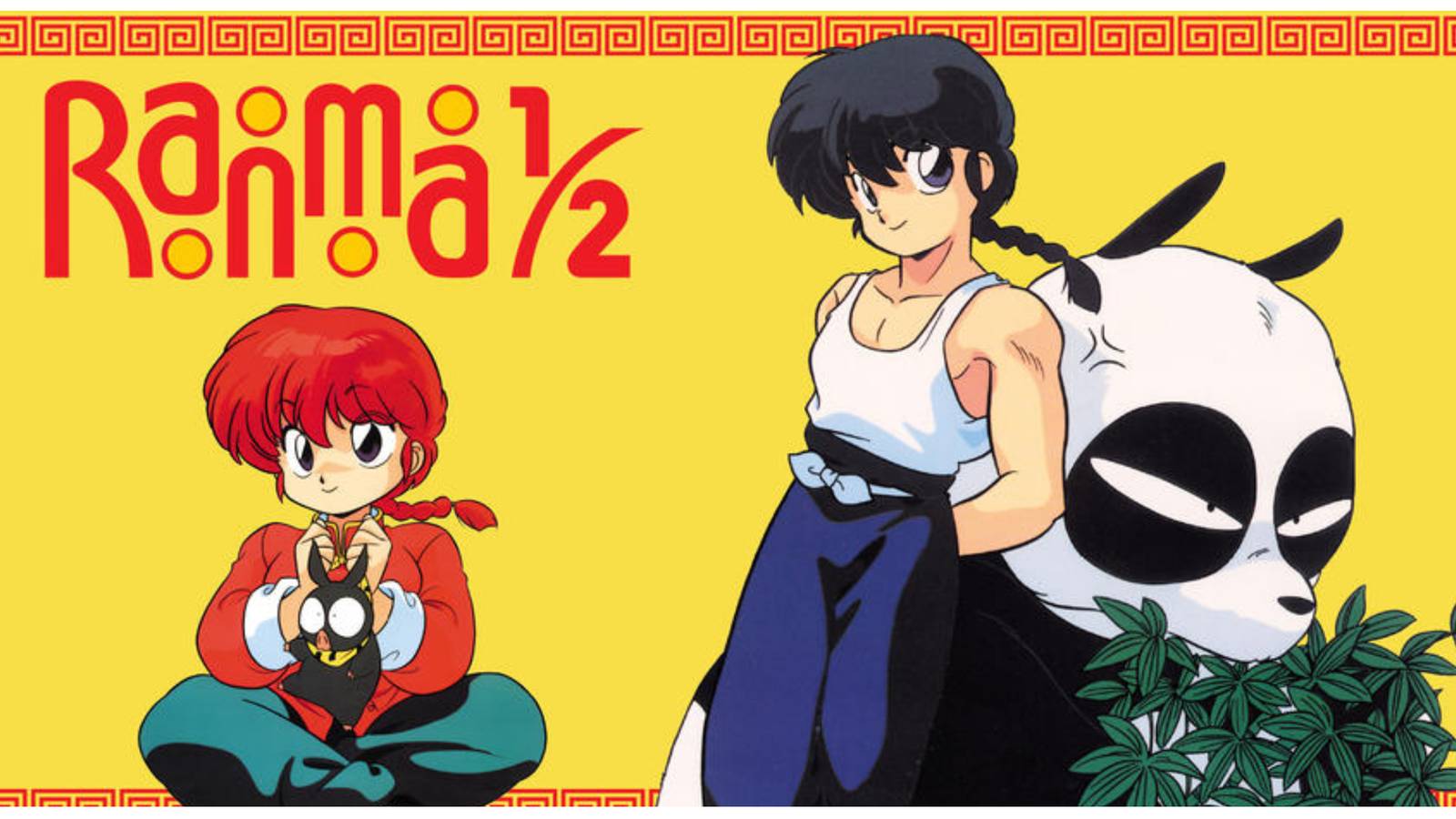 Ranma 1/2 Title Card